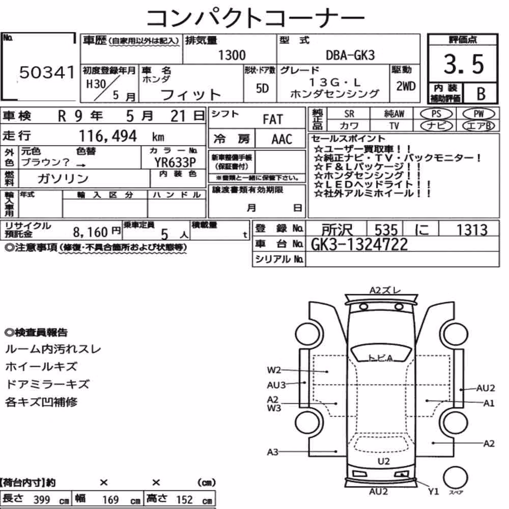 Notka aukcyjna: HONDA FIT 13G・L HONDA SENSING