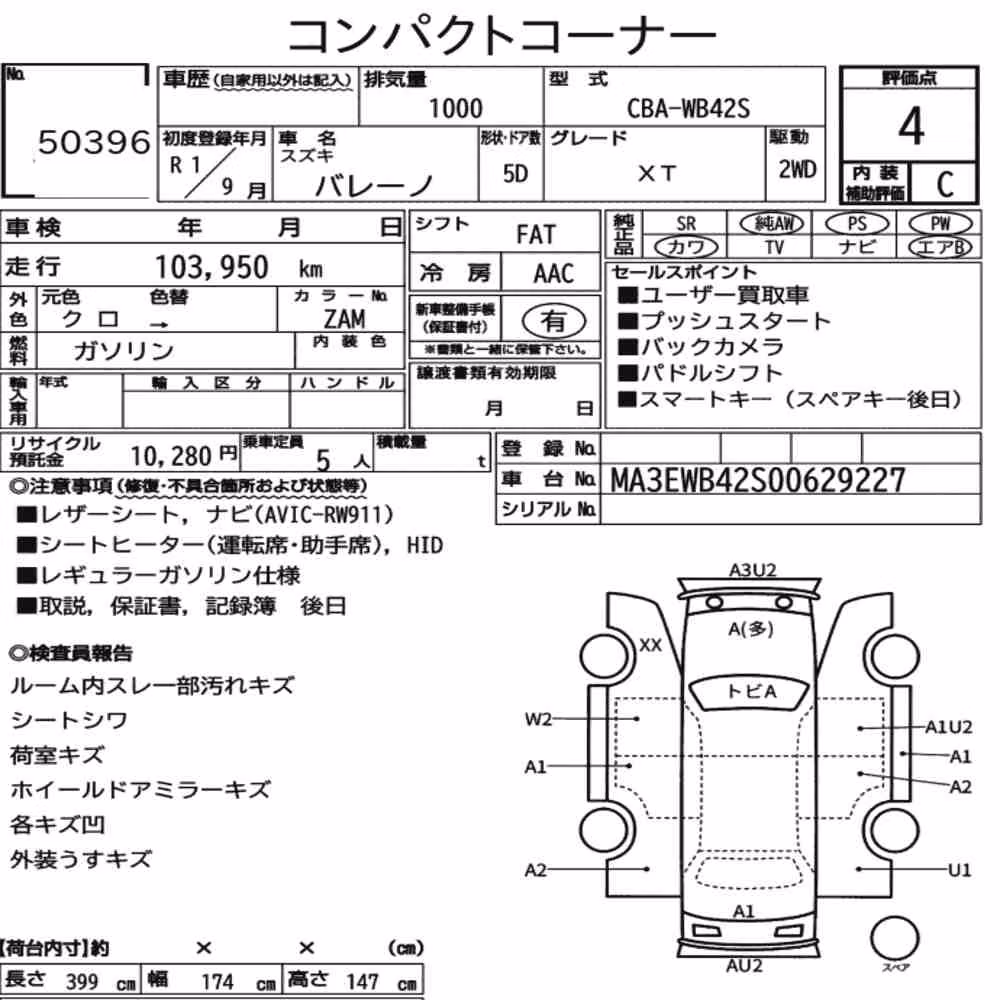 Notka aukcyjna: SUZUKI BALENO XT