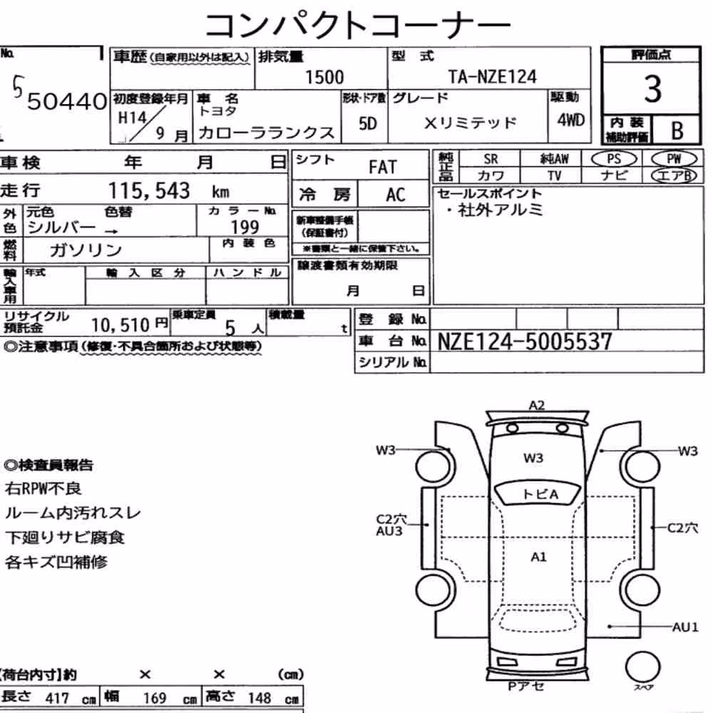 Notka aukcyjna: TOYOTA COROLLA RUNX 4WD X LIMITED