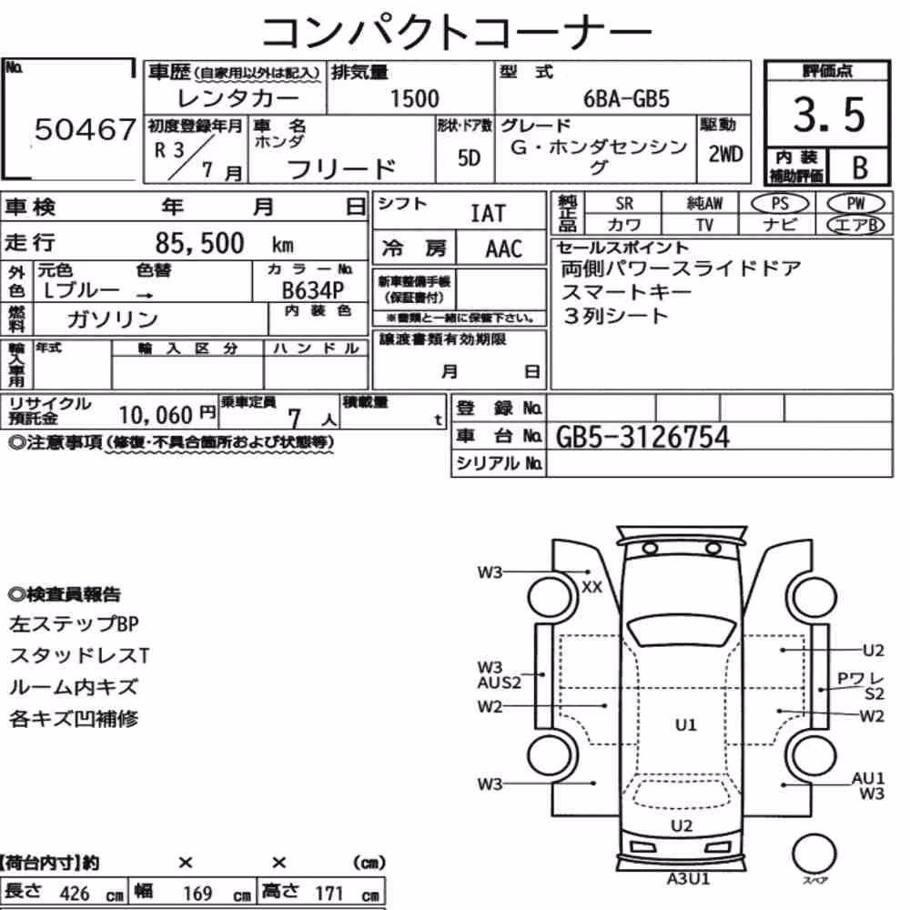 Notka aukcyjna: HONDA FREED G・HONDA SENSING