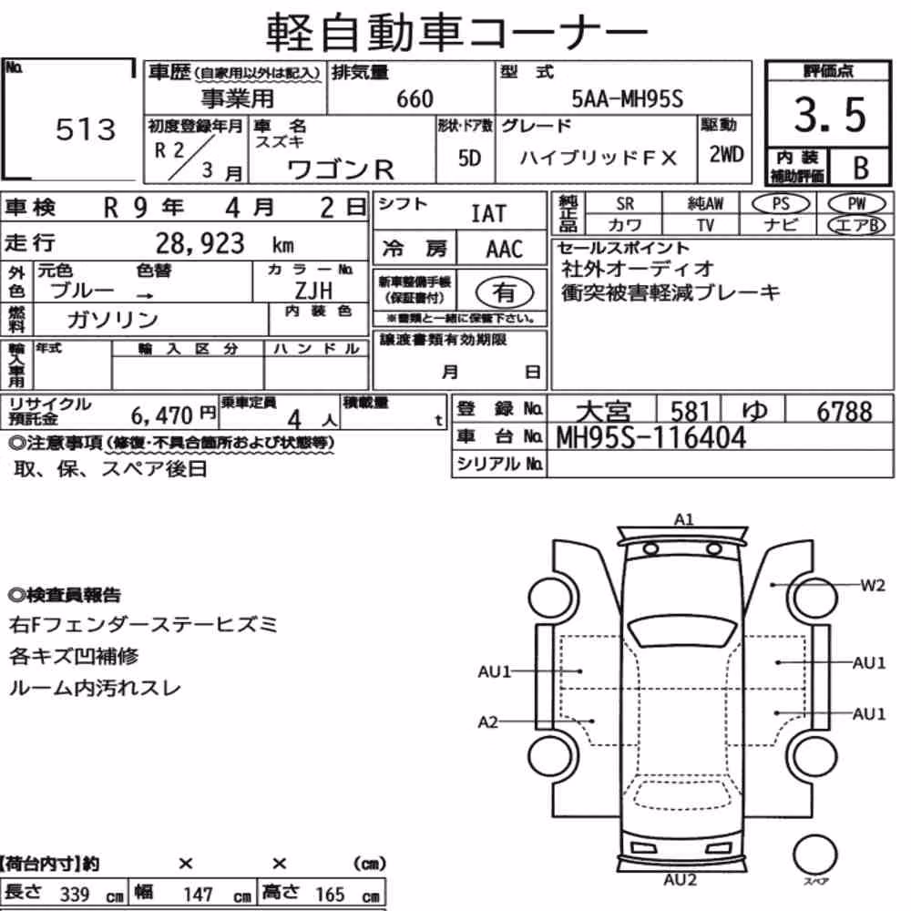 Notka aukcyjna: SUZUKI WAGON R 5D HYBRID FX
