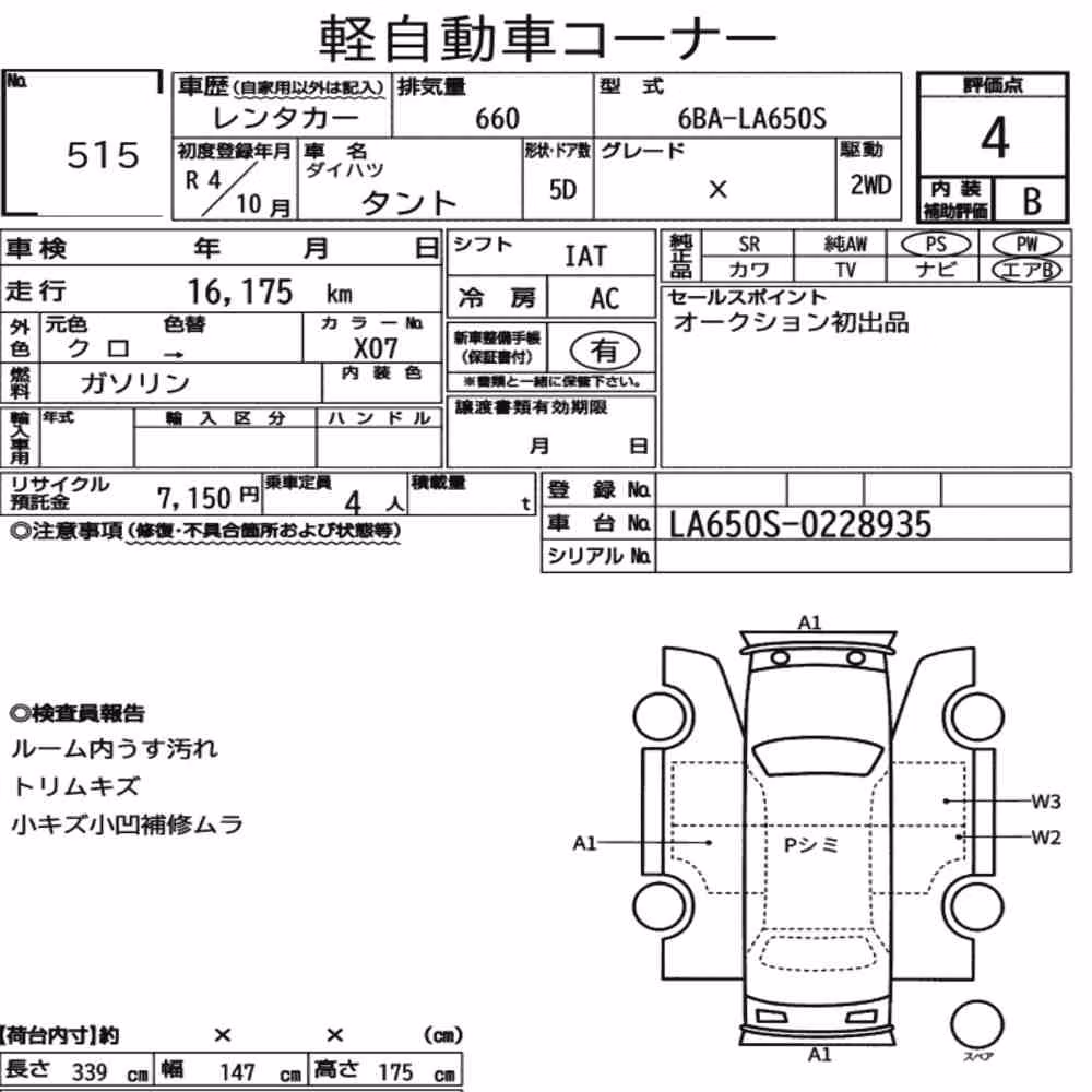 Notka aukcyjna: DAIHATSU TANTO X