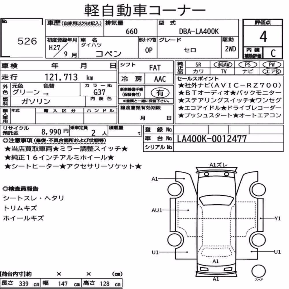 Notka aukcyjna: DAIHATSU COPEN OP CERO