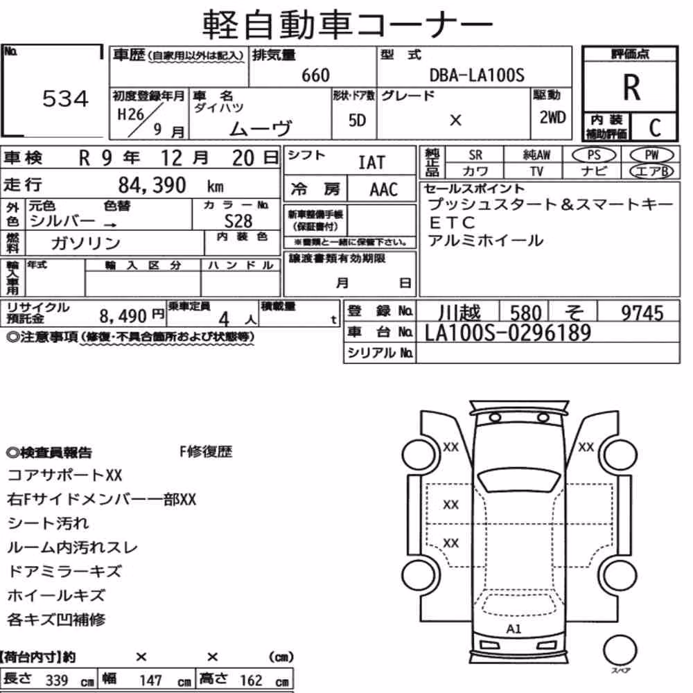 Notka aukcyjna: DAIHATSU MOVE X