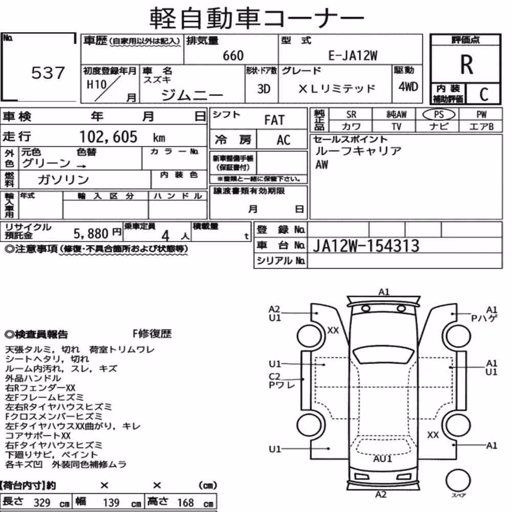 Notka aukcyjna: SUZUKI JIMNY 3D 4WD XL LIMITED