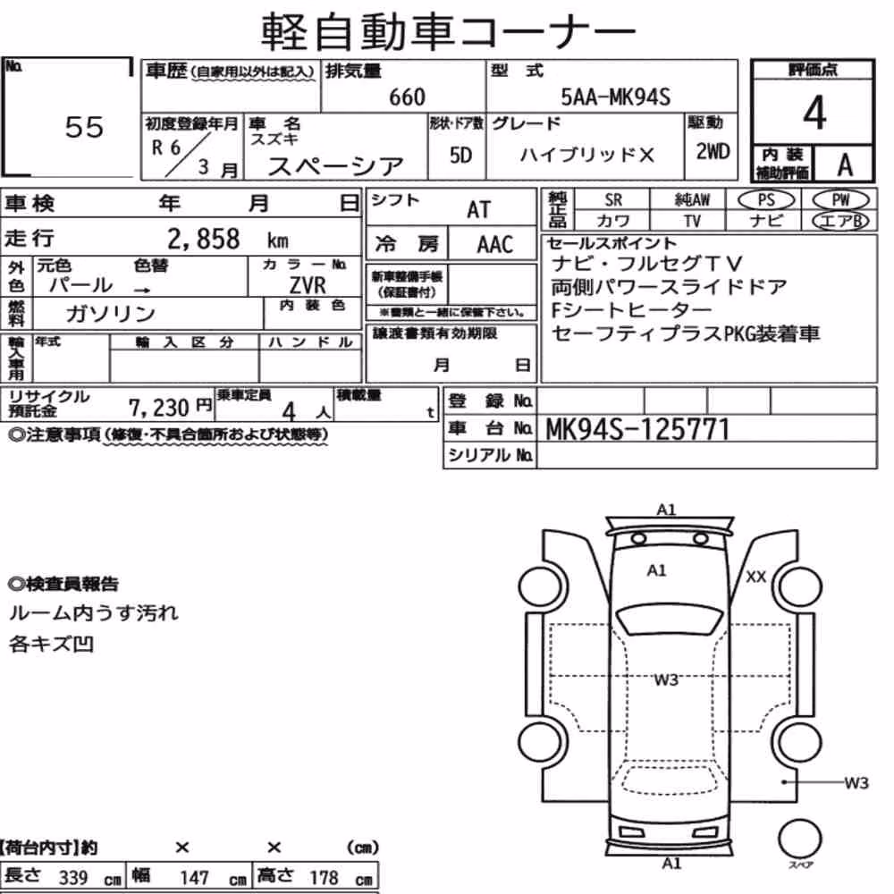 Notka aukcyjna: SUZUKI SPACIA HYBRID X