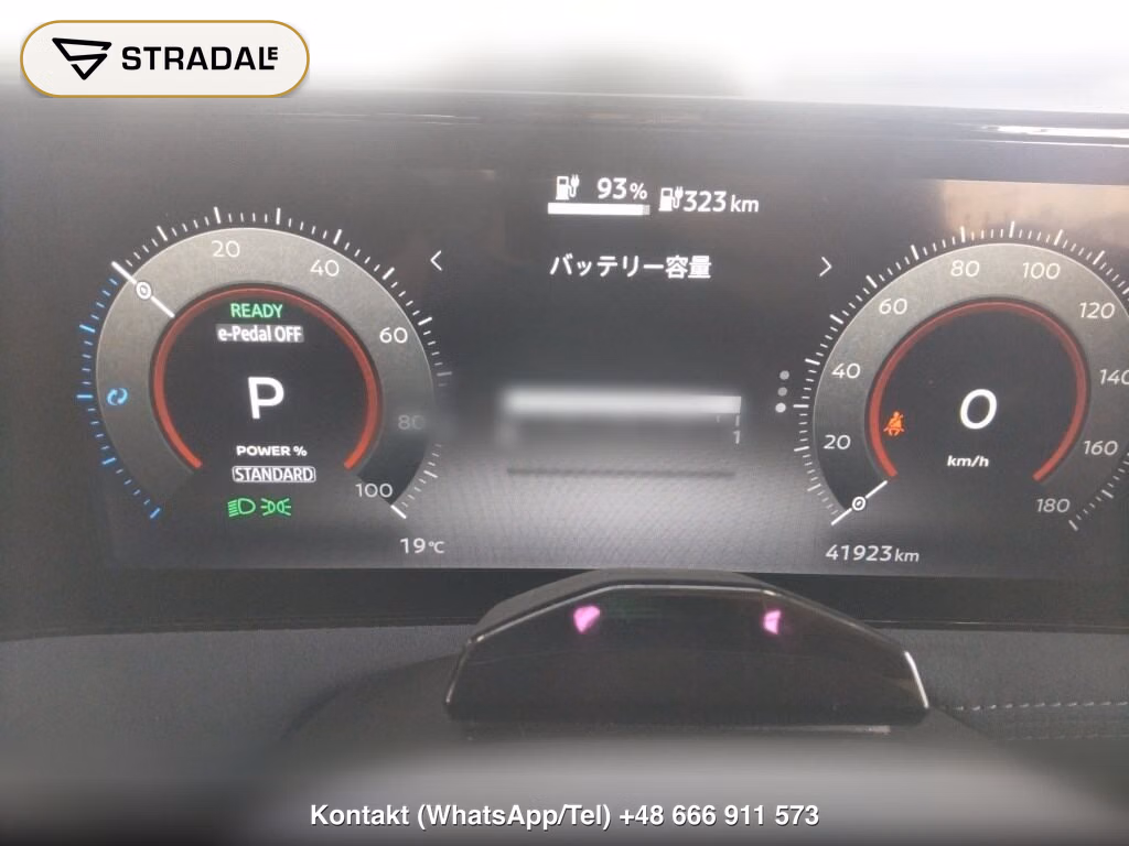 NISSAN ARIYA B6 LIMITED, miniaturka 7