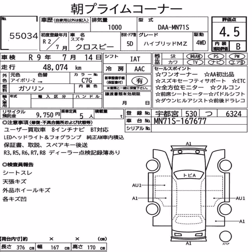 Notka aukcyjna: SUZUKI XBEE 4WD HYBRID MZ