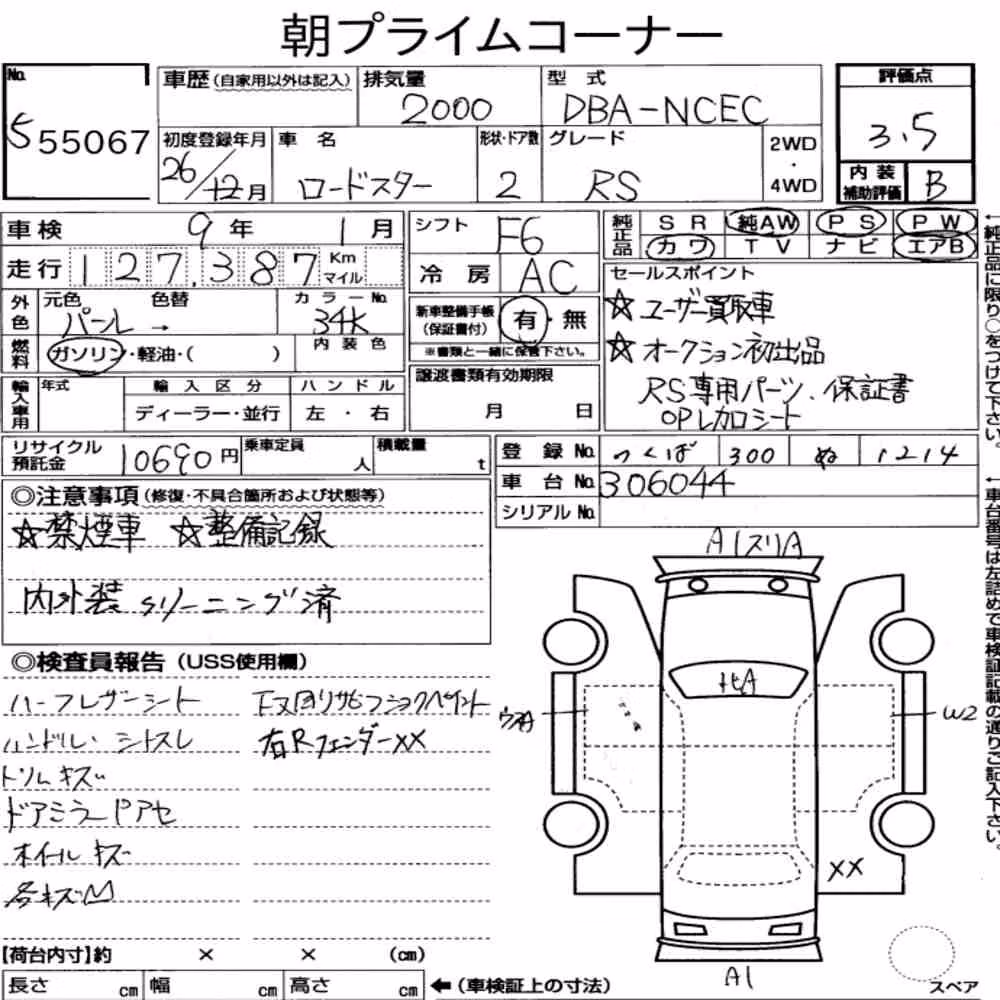 Notka aukcyjna: MAZDA ROADSTER RS