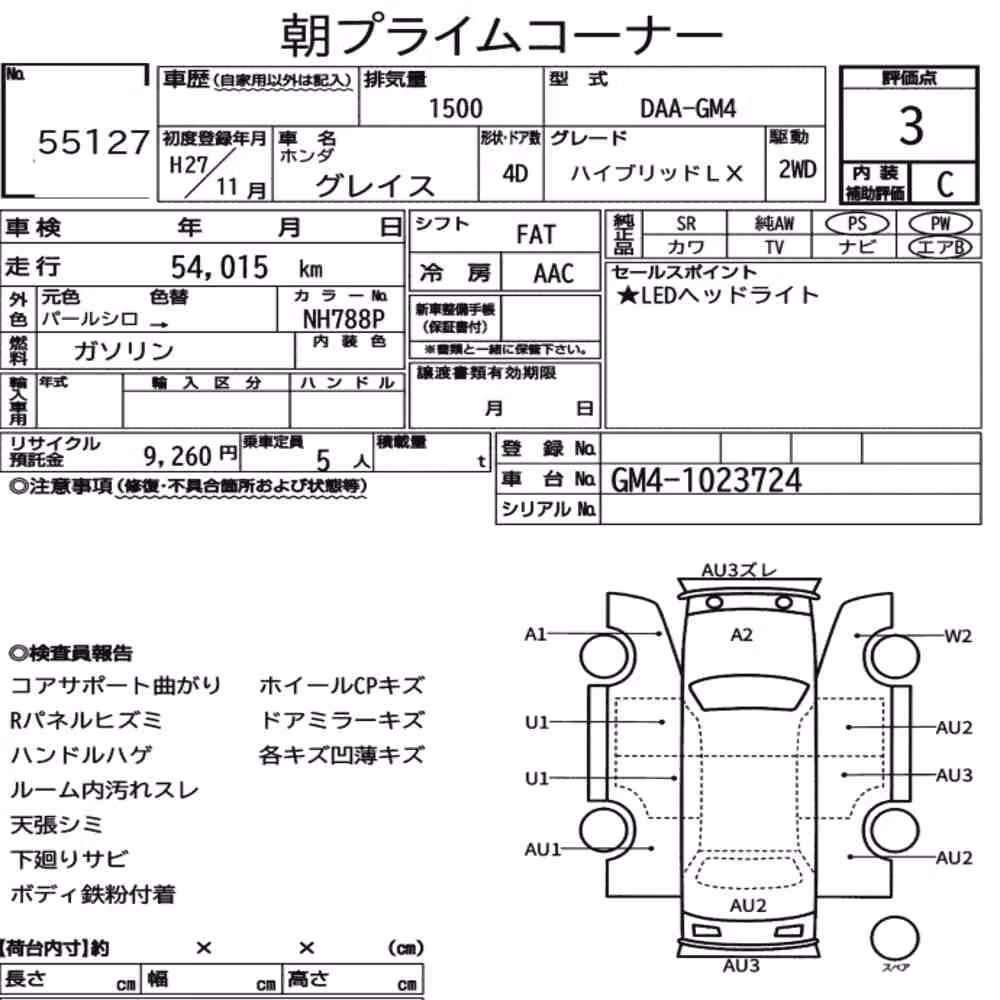 Notka aukcyjna: HONDA GRACE HYBRID LX