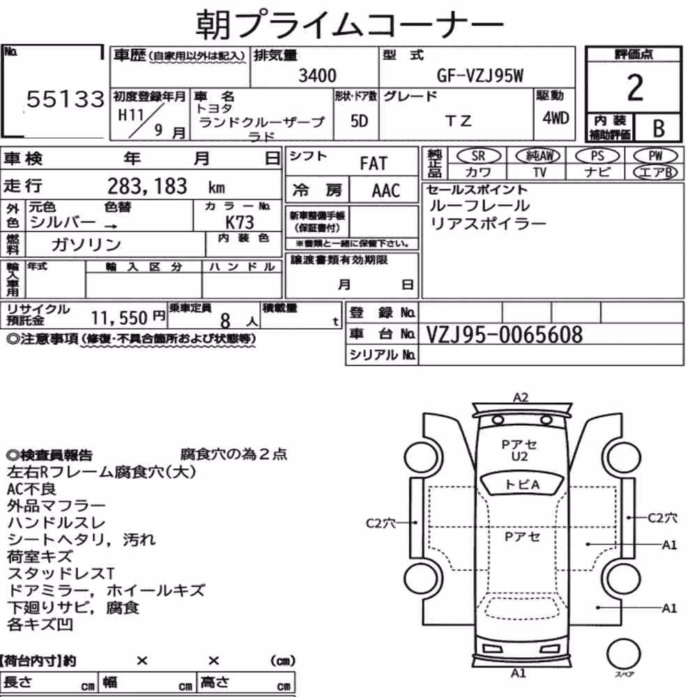 Notka aukcyjna: TOYOTA LAND CRUISER PRADO 5D 4WD TZ