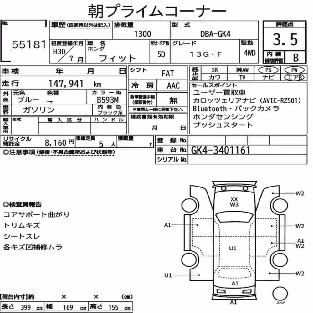 Notka aukcyjna: HONDA FIT 4WD 13G・F
