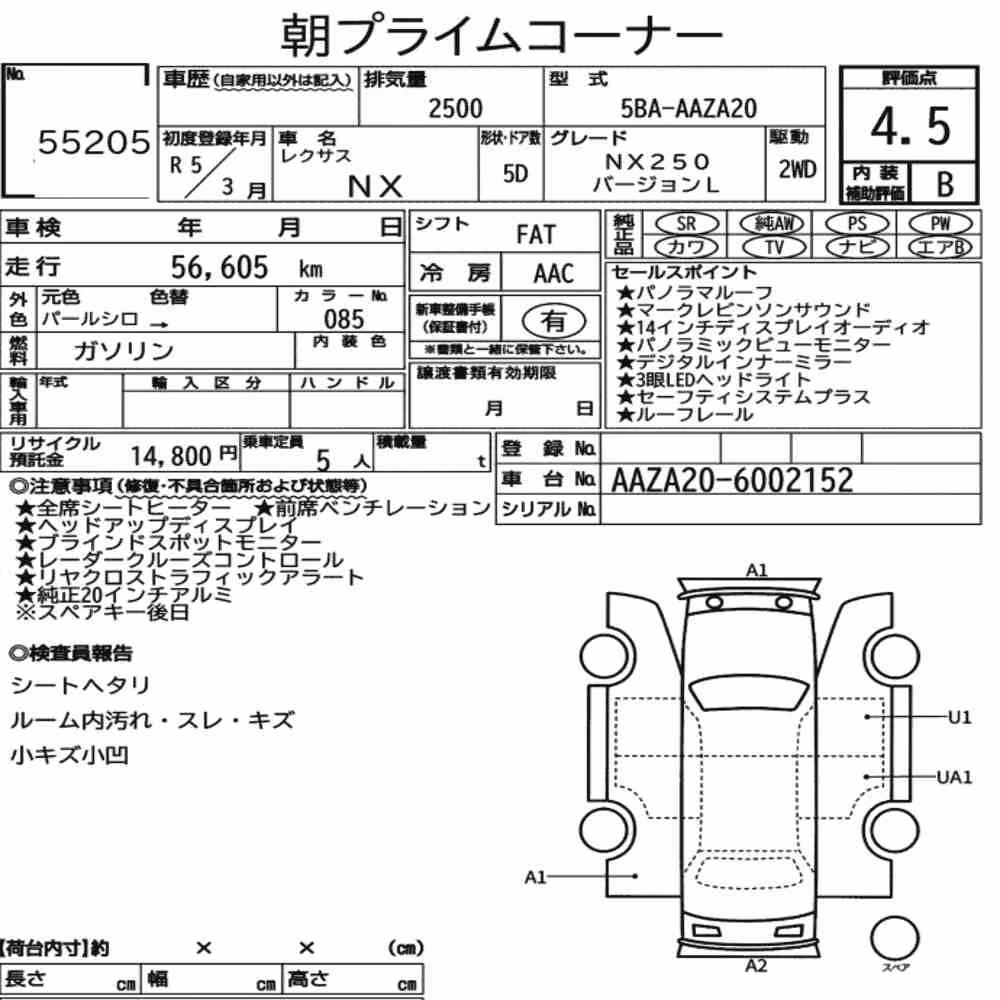 Notka aukcyjna: LEXUS NX NX250 VERSION L