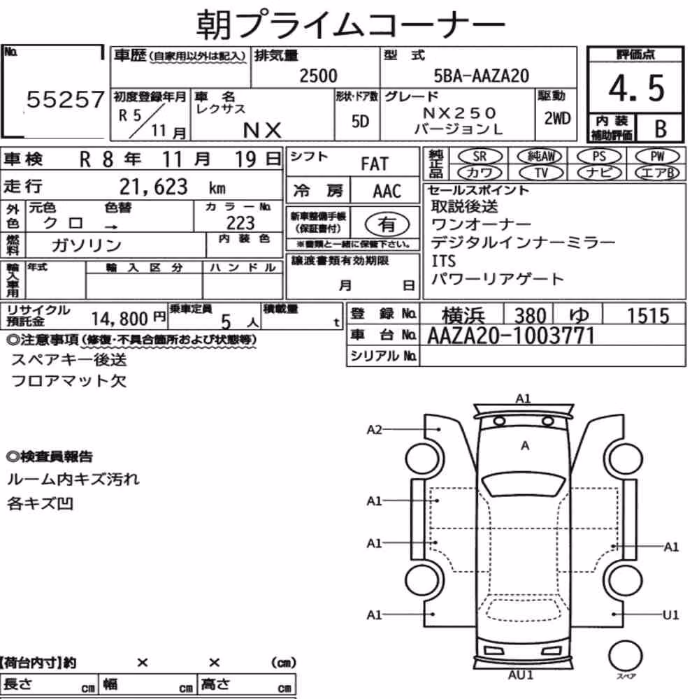 Notka aukcyjna: LEXUS NX NX250 VERSION L