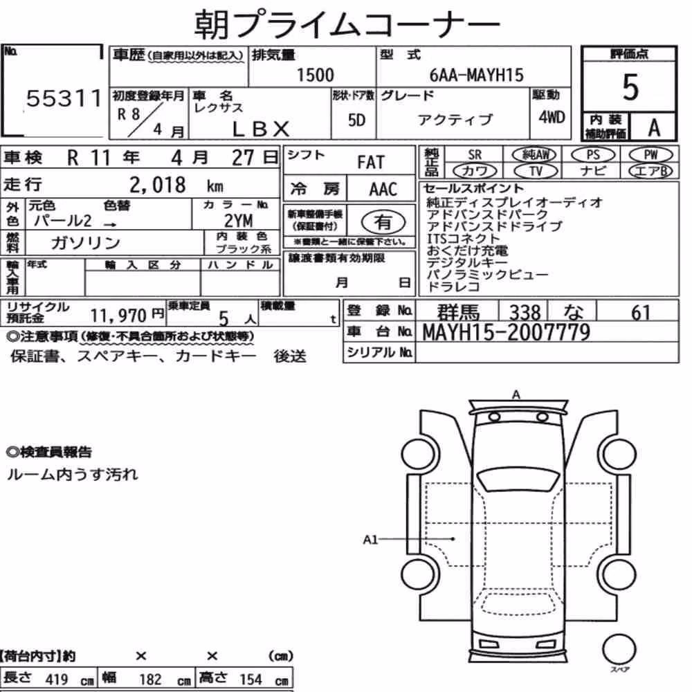 Notka aukcyjna: LEXUS LBX 4WD ACTIVE