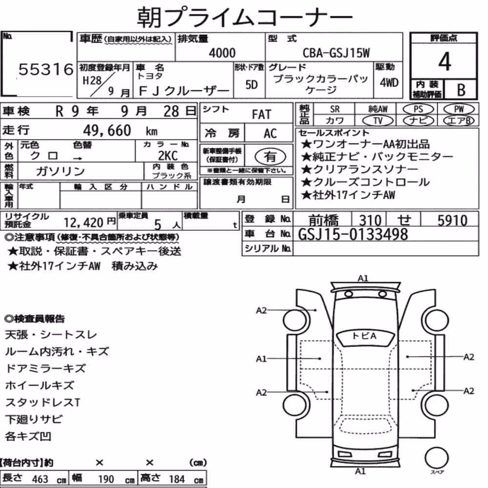 Notka aukcyjna: TOYOTA FJ CRUISER 4WD BLACK COLOR PACKAGE