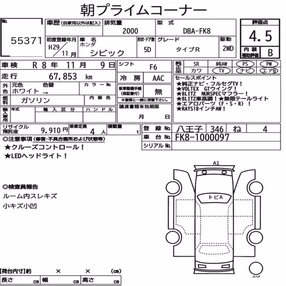 Notka aukcyjna: HONDA CIVIC 5D TYPE R