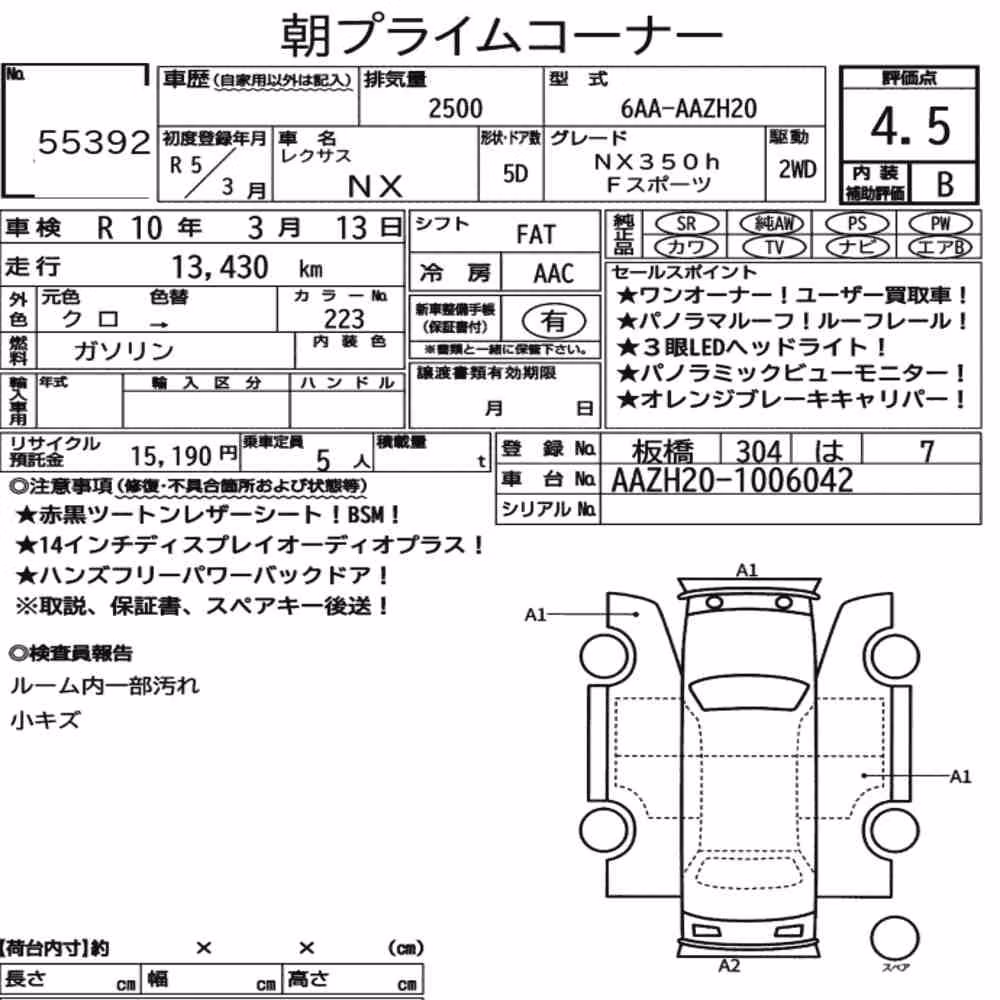Notka aukcyjna: LEXUS NX NX350H F SPORT