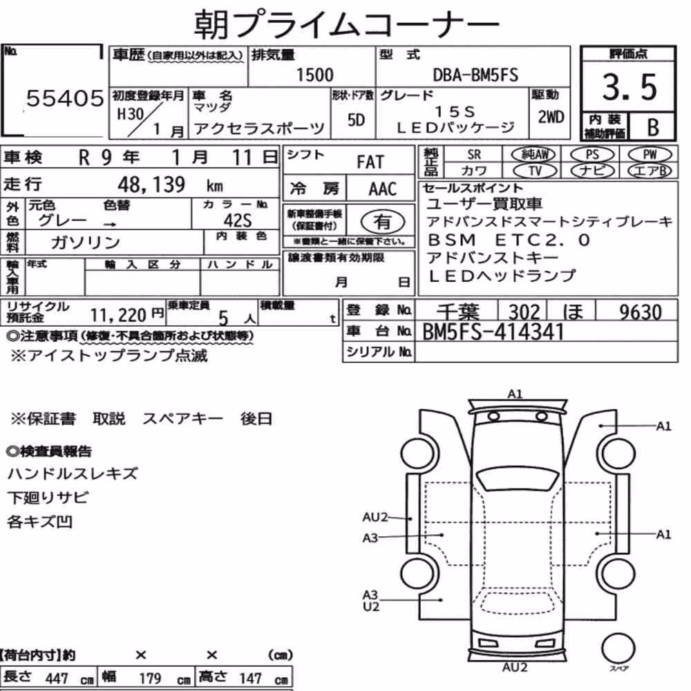 Notka aukcyjna: MAZDA AXELA SPORT 15S