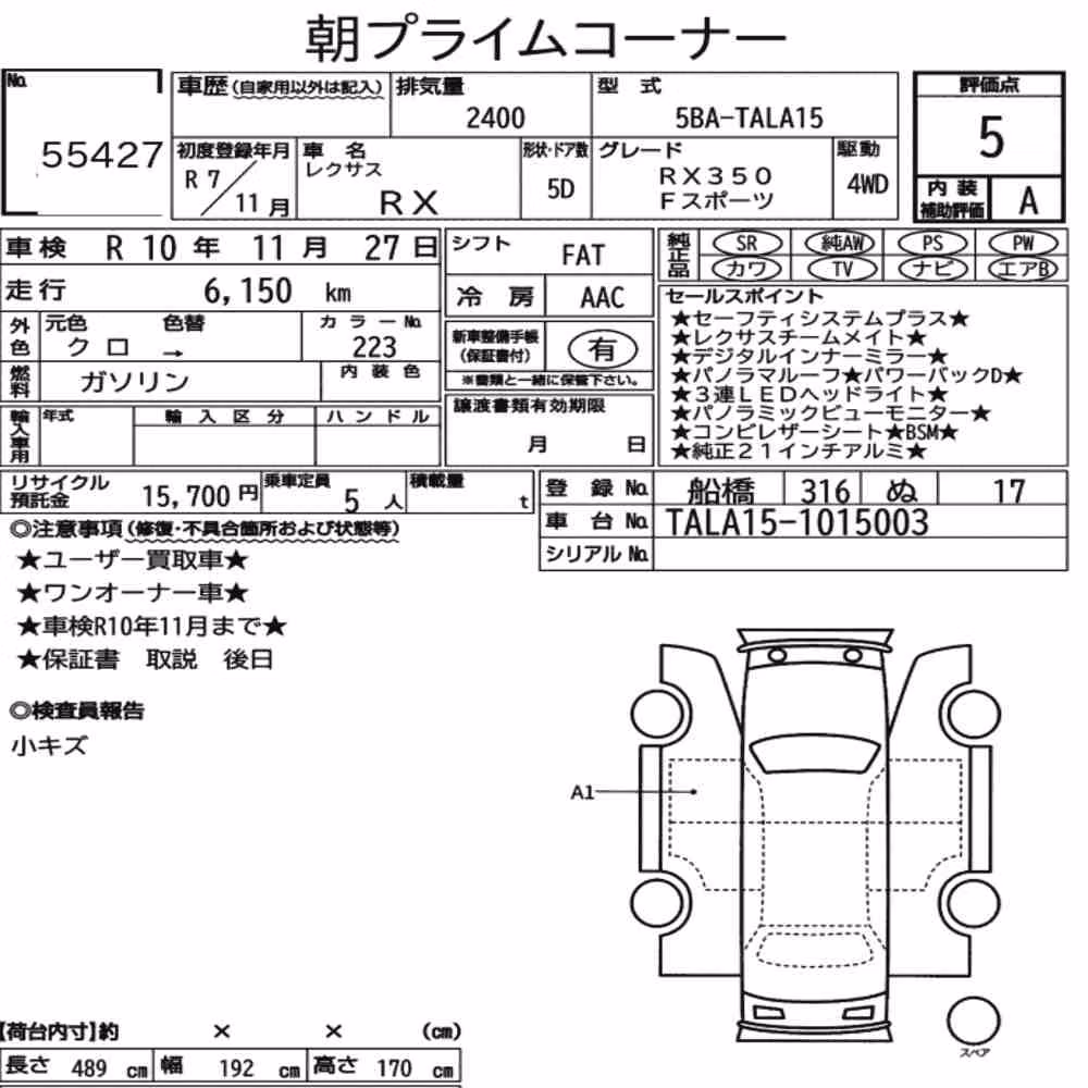 Notka aukcyjna: LEXUS RX 4WD F SPORT