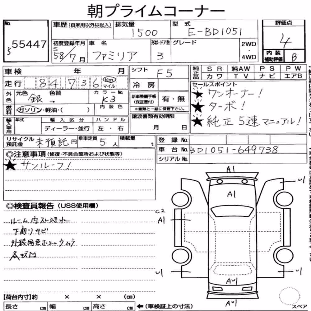 Notka aukcyjna: MAZDA FAMILIA 3D