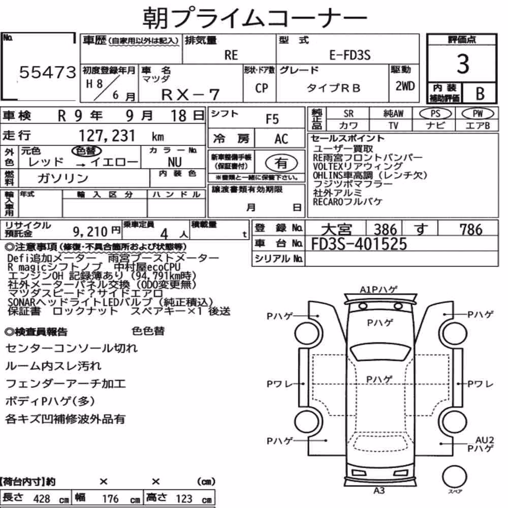Notka aukcyjna: MAZDA RX-7 TYPE RB