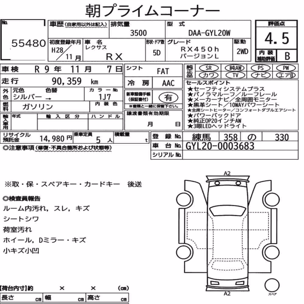 Notka aukcyjna: LEXUS RX RX450H VERSION L