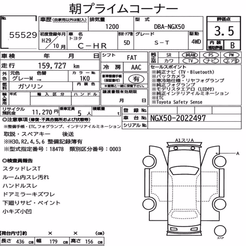 Notka aukcyjna: TOYOTA C-HR 4WD S-T