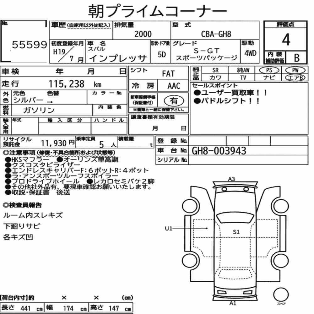 Notka aukcyjna: SUBARU IMPREZA 5D 4WD S-GT SPORT PACKAGE