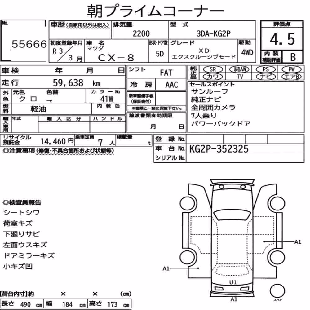 Notka aukcyjna: MAZDA CX-8 4WD XD EXCLUSIVE MODE