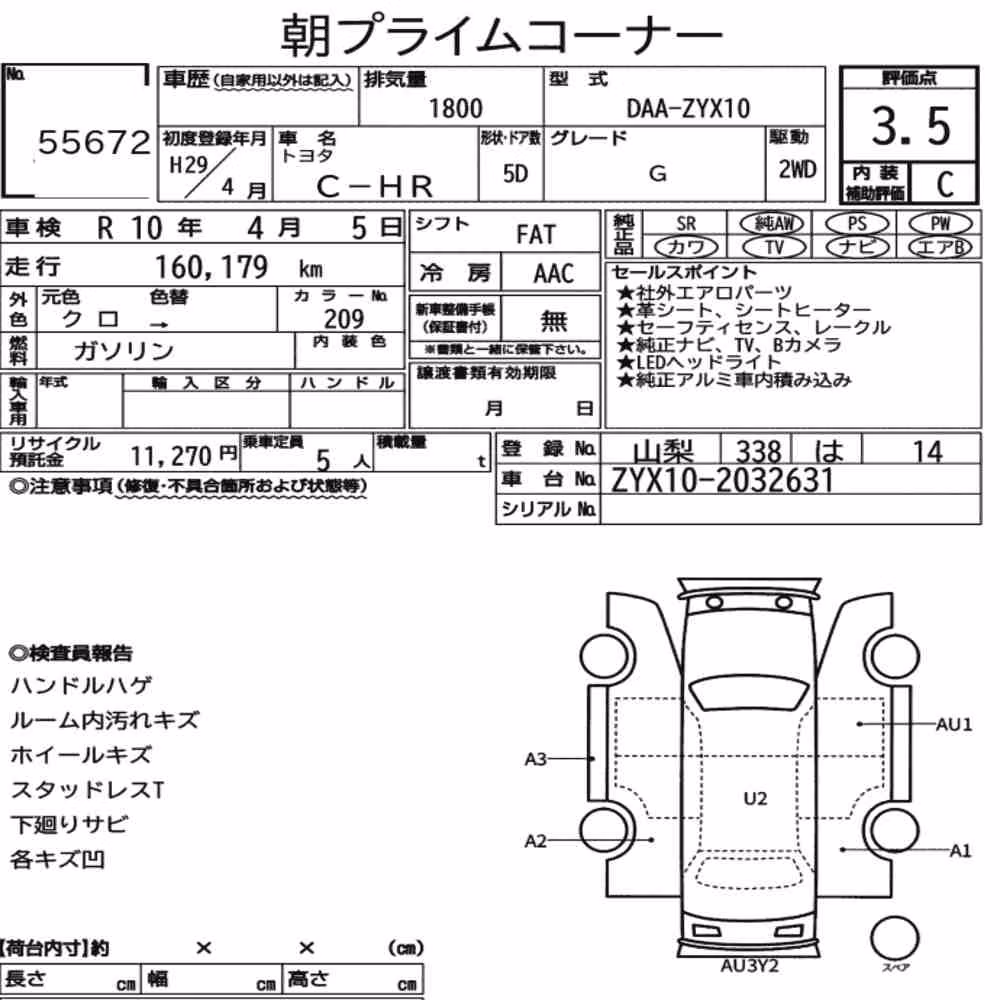 Notka aukcyjna: TOYOTA C-HR G