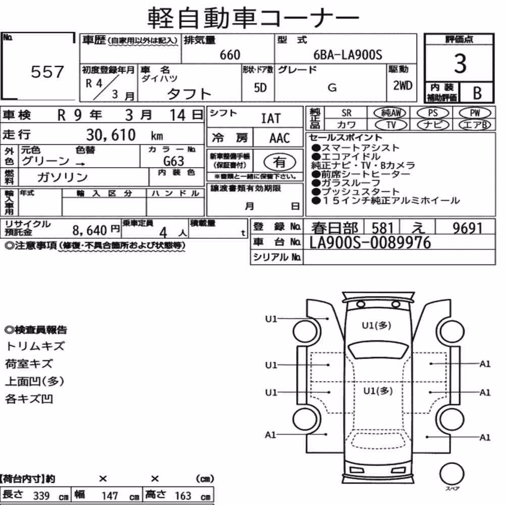 Notka aukcyjna: DAIHATSU TAFT G