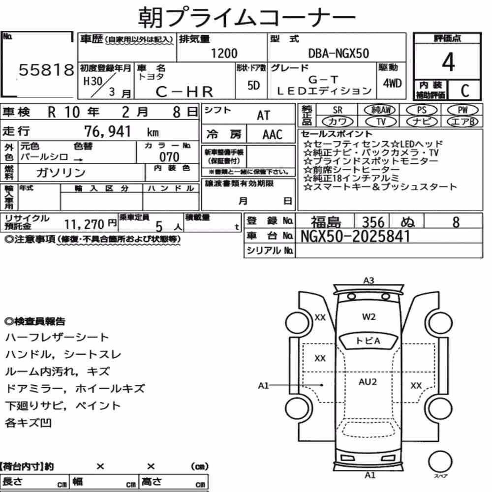 Notka aukcyjna: TOYOTA C-HR 4WD G-T LED EDITION