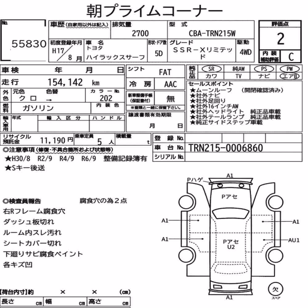Notka aukcyjna: TOYOTA HILUX SURF 5D 4WD SSR-X LIMITED