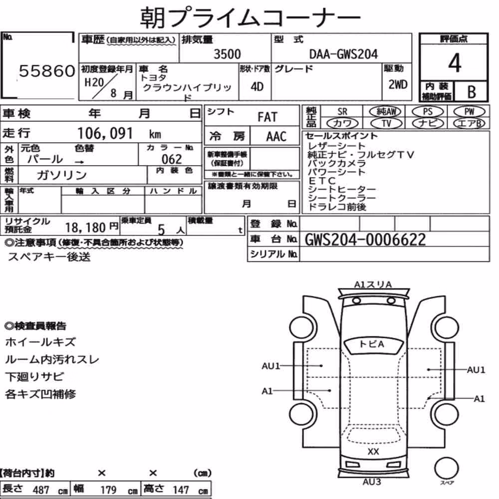 Notka aukcyjna: TOYOTA CROWN HYBRID