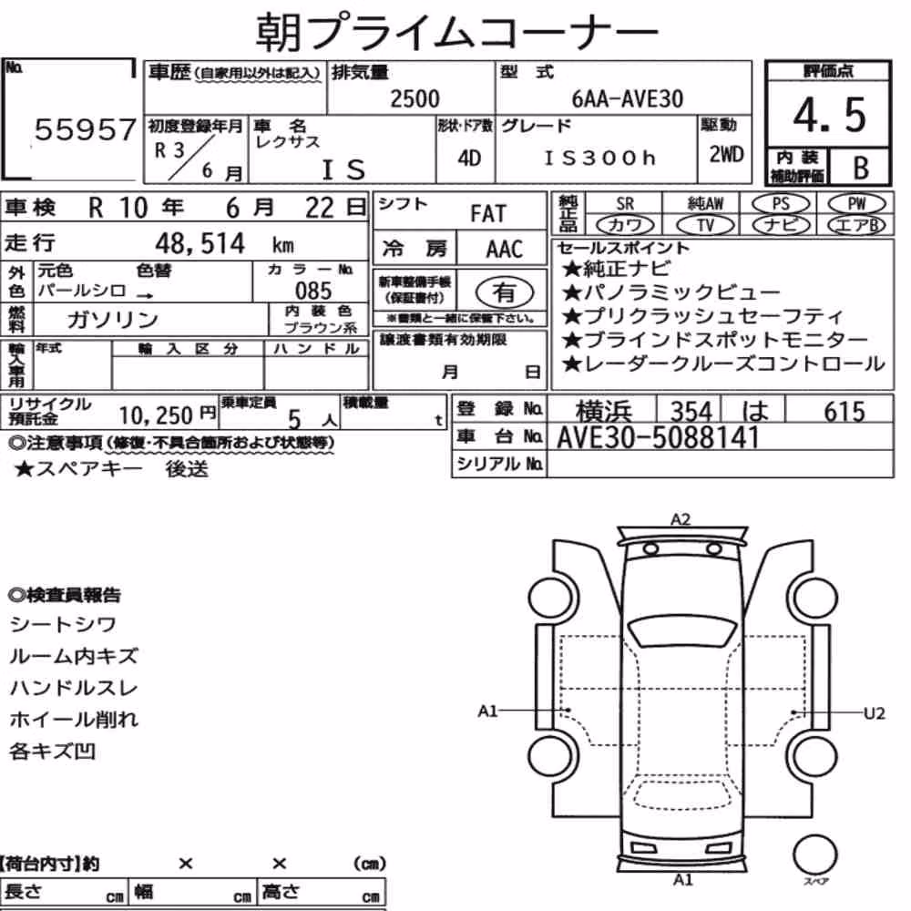 Notka aukcyjna: LEXUS IS 4D IS300H