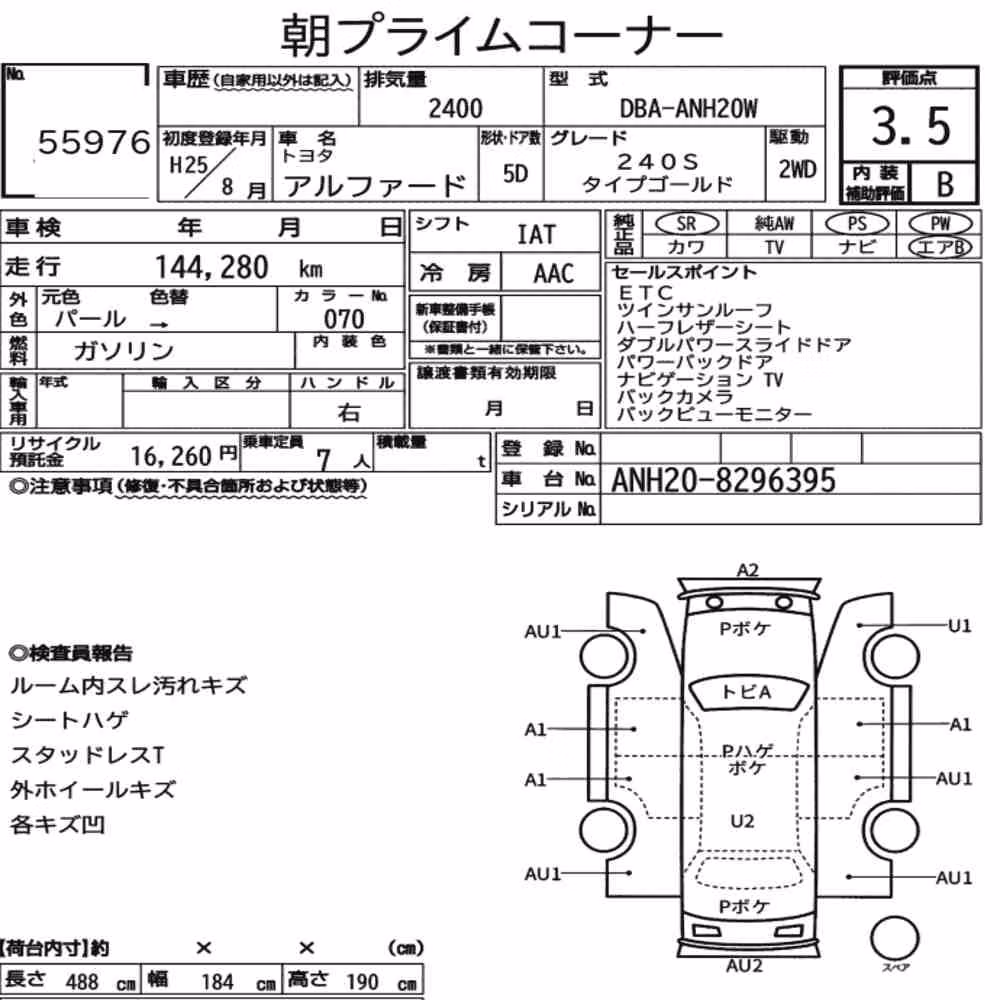 Notka aukcyjna: TOYOTA ALPHARD 240S TYPE GOLD