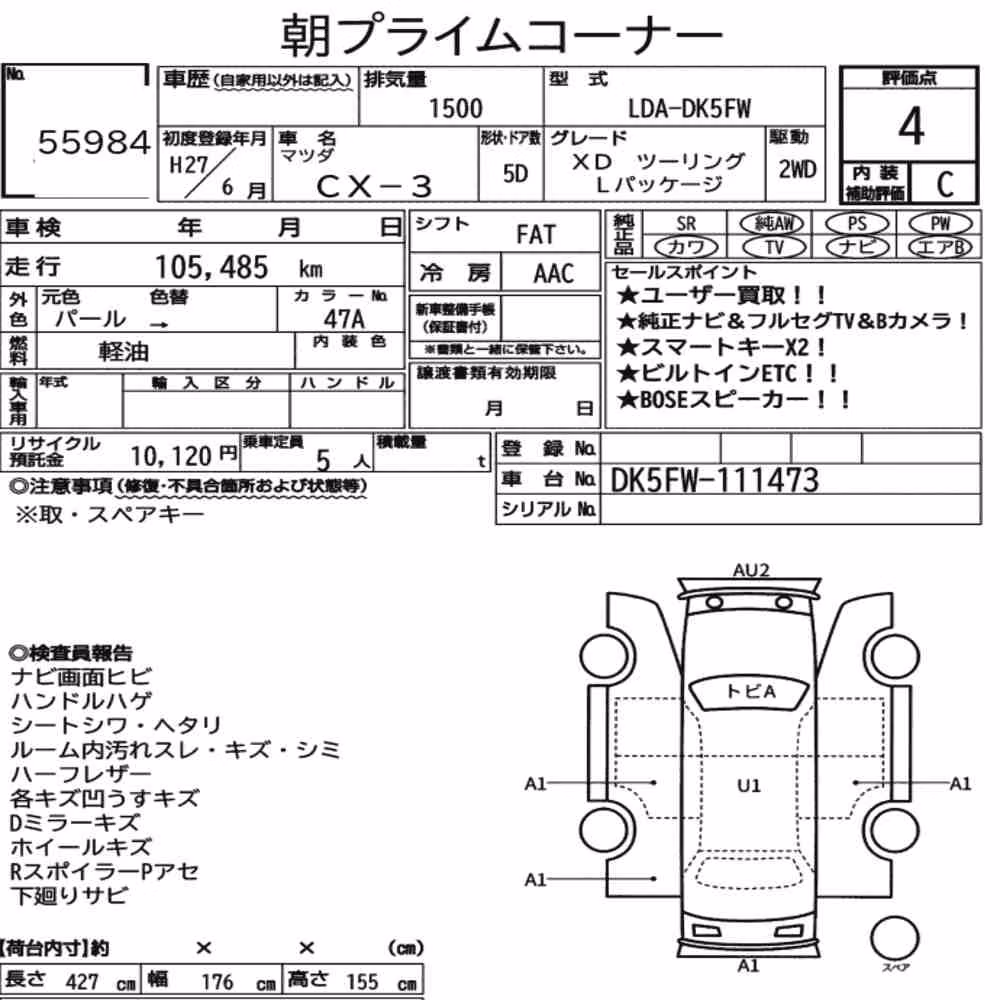 Notka aukcyjna: MAZDA CX-3 XD TOURING L PACKAGE