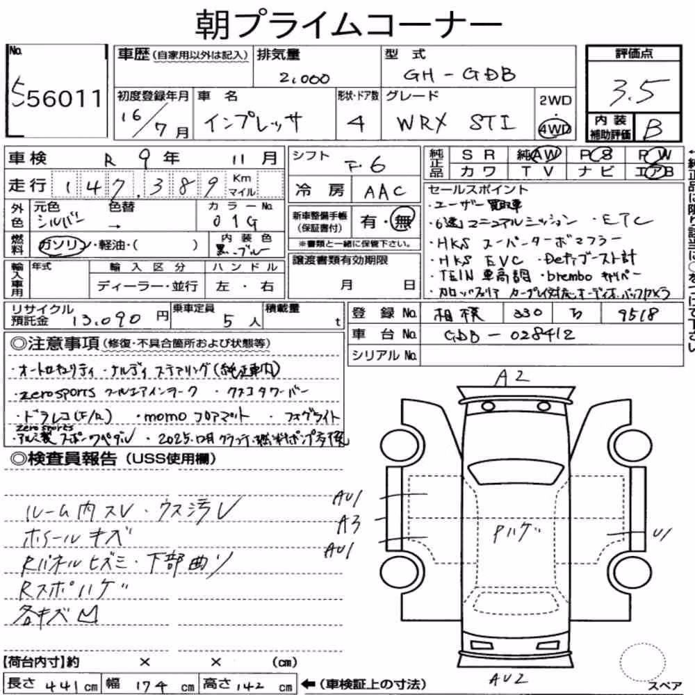 Notka aukcyjna: SUBARU IMPREZA 4HT 4WD WRX STI