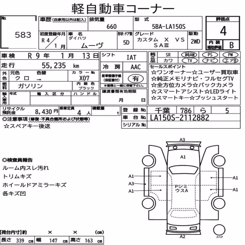 Notka aukcyjna: DAIHATSU MOVE CUSTOM X VS SA Ⅲ