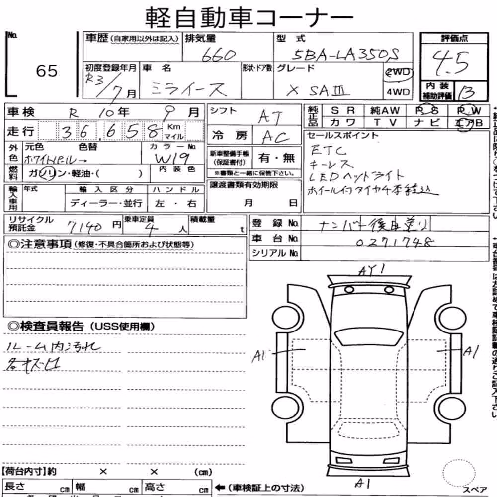 Notka aukcyjna: DAIHATSU MIRA E:S X SA Ⅲ