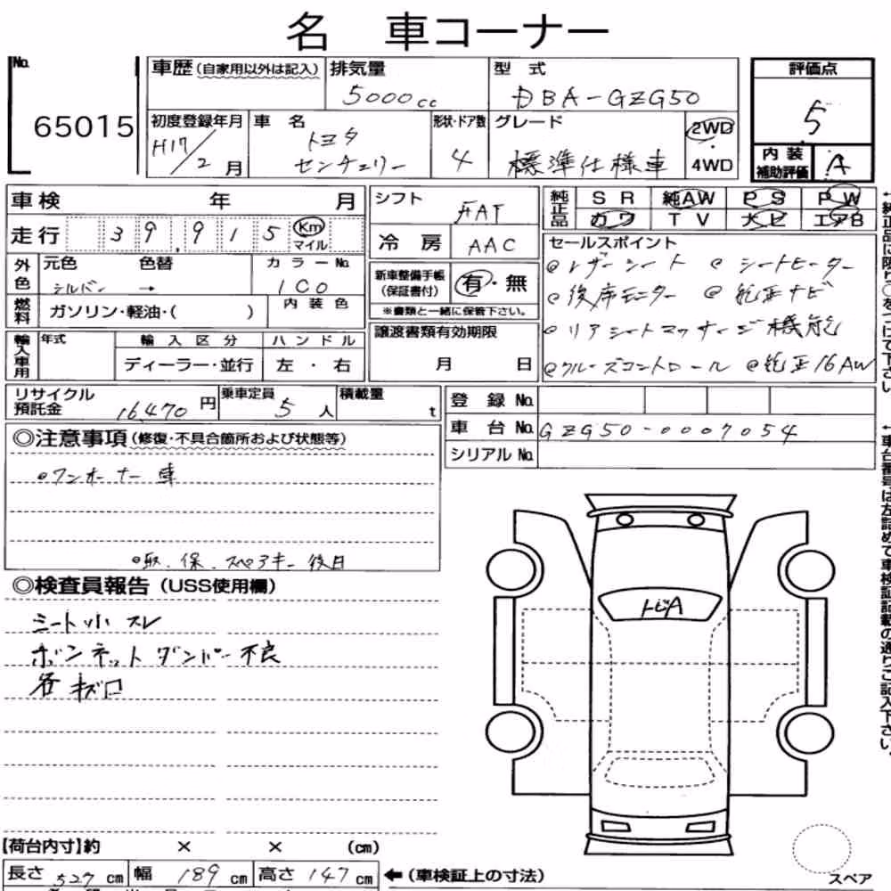 Notka aukcyjna: TOYOTA CENTURY 4D STANDARD VERSION