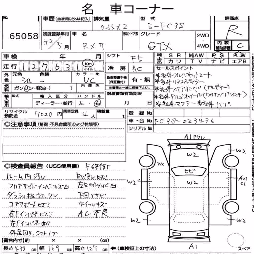 Notka aukcyjna: MAZDA SAVANNA RX-7 CP GT-X
