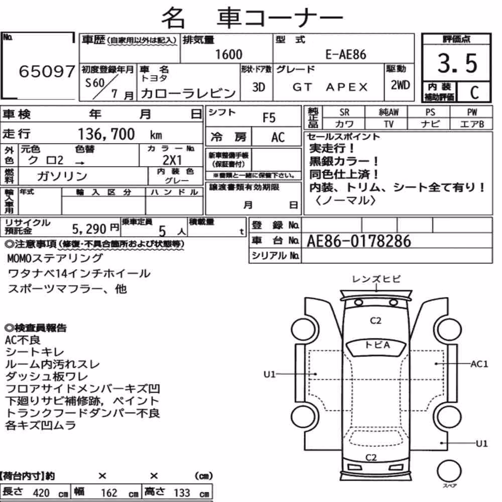 Notka aukcyjna: TOYOTA COROLLA LEVIN 3D GT APEX