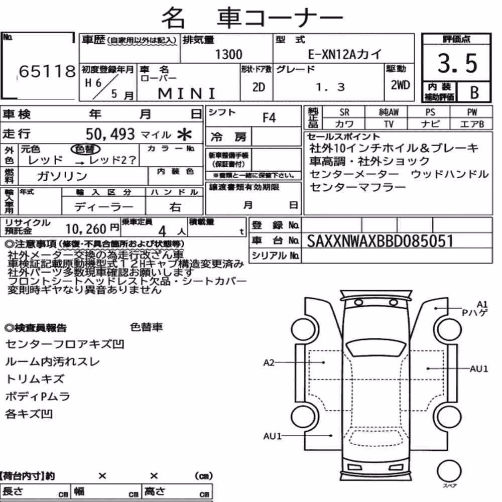 Notka aukcyjna: ROVER MINI 2D 1.3