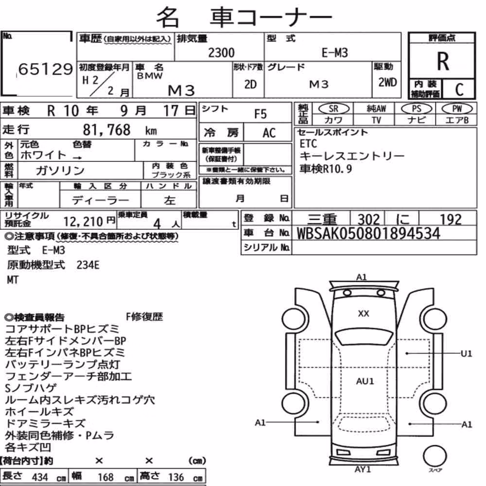 Notka aukcyjna: BMW M3 2D M3