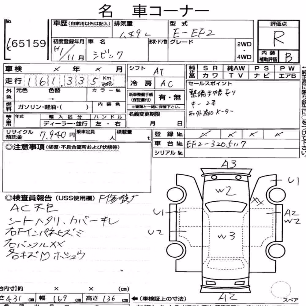 Notka aukcyjna: HONDA CIVIC 4D