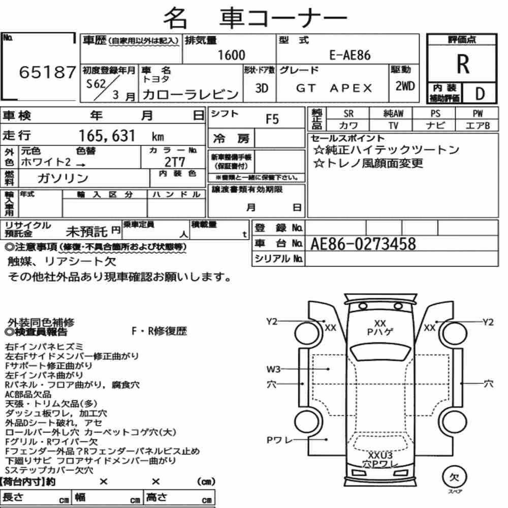 Notka aukcyjna: TOYOTA COROLLA LEVIN 3D GT APEX