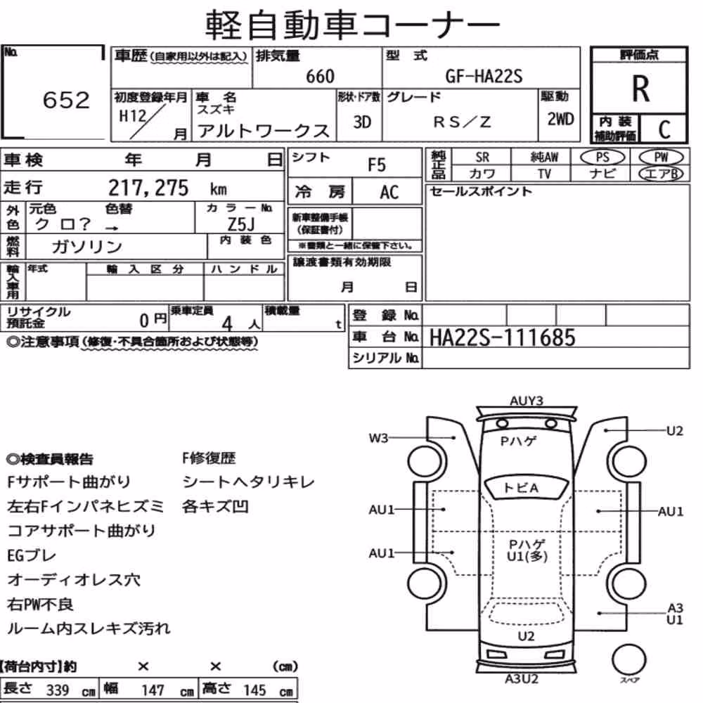 Notka aukcyjna: SUZUKI ALTO WORKS 3D RS/Z