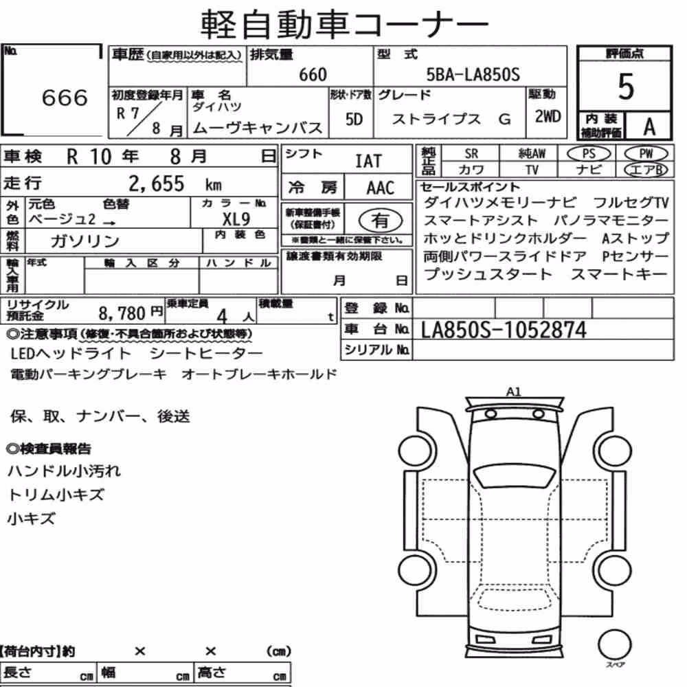 Notka aukcyjna: DAIHATSU MOVE CANBUS STRIPES G